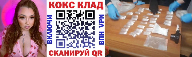 Наркошоп купить КОКАИН  Мефедрон  APVP  МАРИХУАНА  ГАШИШ  Алапаевск