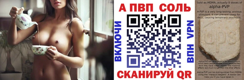 Купить  Алапаевск  Альфа ПВП СК КРИС 