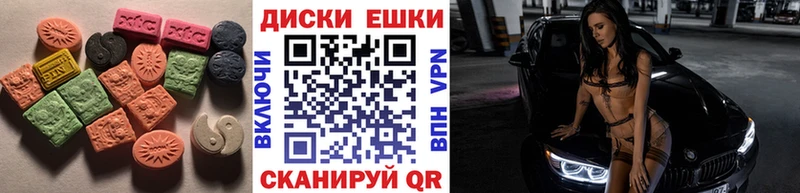 Экстази бентли  Купить где  Алапаевск 