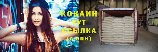 мескалин Магадан