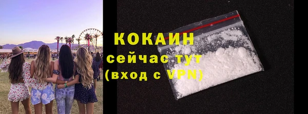 круглые Магас