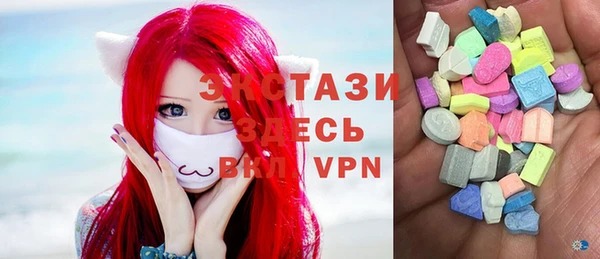 круглые Магас