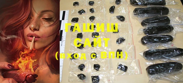 мескалин Магадан