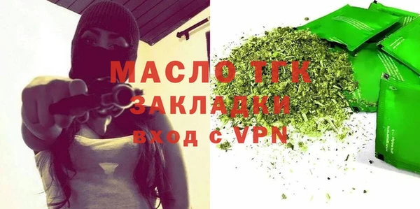мескалин Магадан