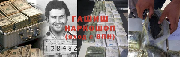 мескалин Магадан