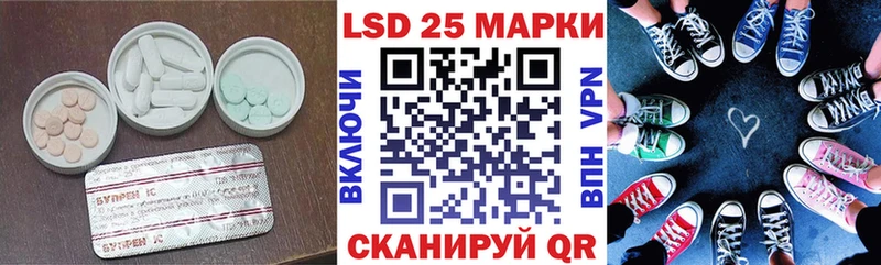 Купить закладки  Алапаевск  LSD-25 экстази ecstasy 