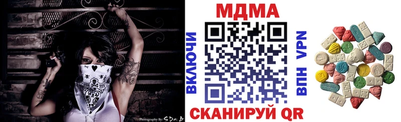 Купить Алапаевск МДМА кристаллы