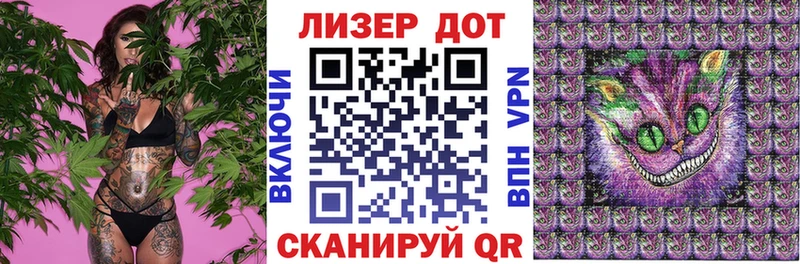 Купить закладки Алапаевск Марки 25I-NBOMe 1,5мг